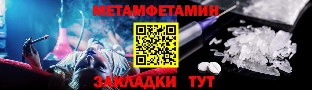 АМФЕТАМИН Розовый  Вход с VPN  blacksprut tor  Севастополь  Амфетамин  АМФЕТАМИН 
