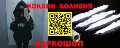 ALPHA PVP Будённовск