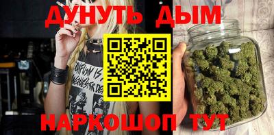 каннабис Бугуруслан