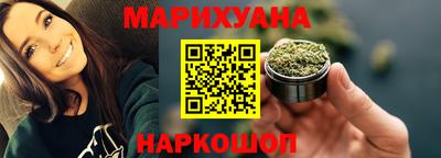 каннабис Бугуруслан