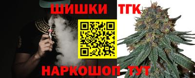 каннабис Бугуруслан