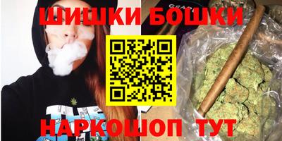 каннабис Бугуруслан