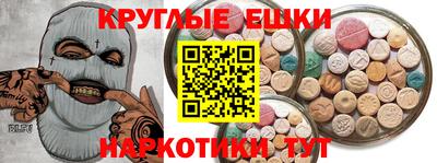каннабис Бугуруслан