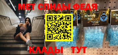 ALPHA PVP Будённовск