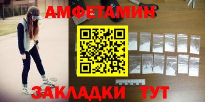 ALPHA PVP Будённовск