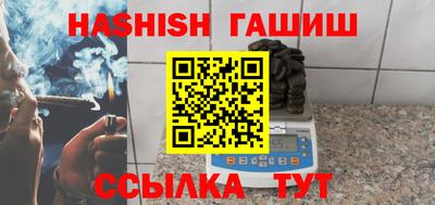 ALPHA PVP Будённовск
