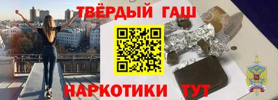 каннабис Бугуруслан