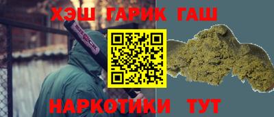 ALPHA PVP Будённовск