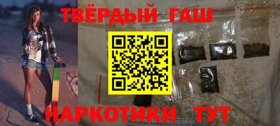 ALPHA PVP Будённовск