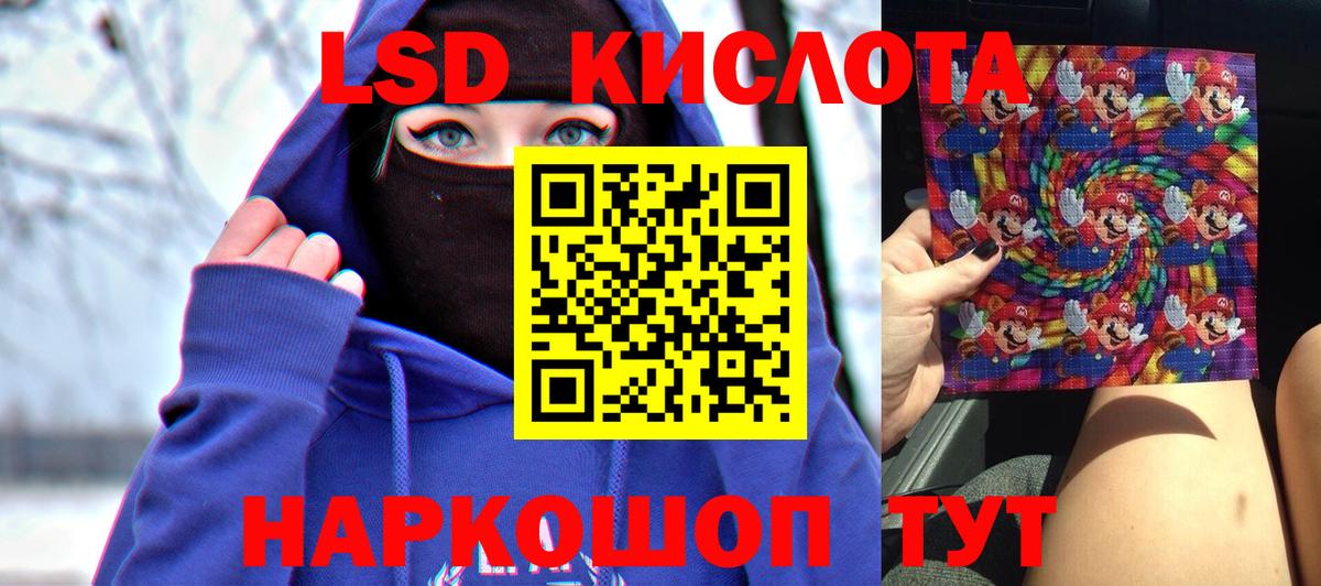 Лсд 25 экстази  LSD-25 экстази ecstasy  Вход с VPN  LSD-25 экстази ecstasy  Севастополь 