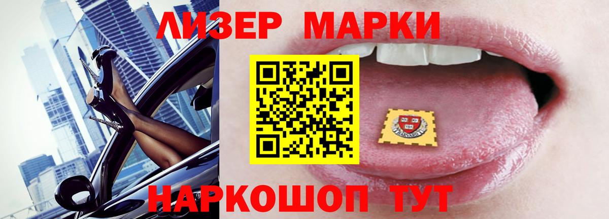 ЛСД экстази кислота Севастополь