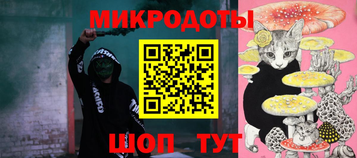 Галлюциногенные грибы MAGIC MUSHROOMS  купить  сайты  Псилоцибиновые грибы Psilocybine cubensis  Севастополь  Вход с VPN 