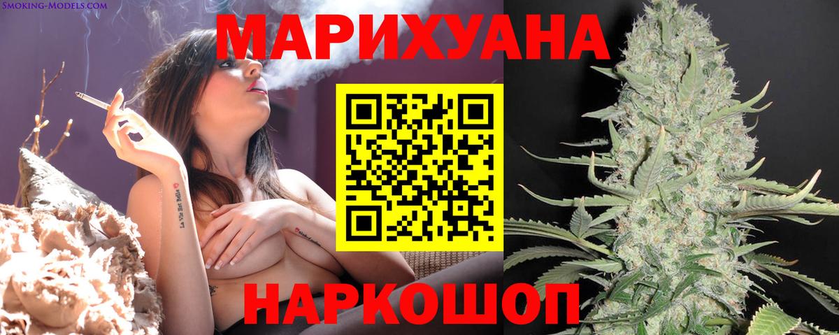 Канабис SATIVA & INDICA Севастополь