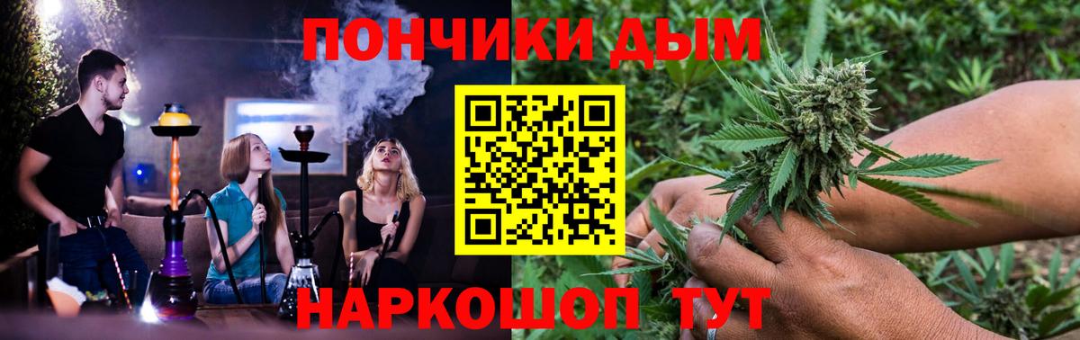 Шишки марихуана Ganja  МАРИХУАНА LSD WEED  Бошки Шишки марихуана  Севастополь  Вход с VPN  Марихуана White Widow 